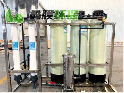 畜禽養(yǎng)殖飲水凈化設備-1噸/小時