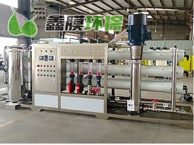 反滲透純水設(shè)備-24噸/小時